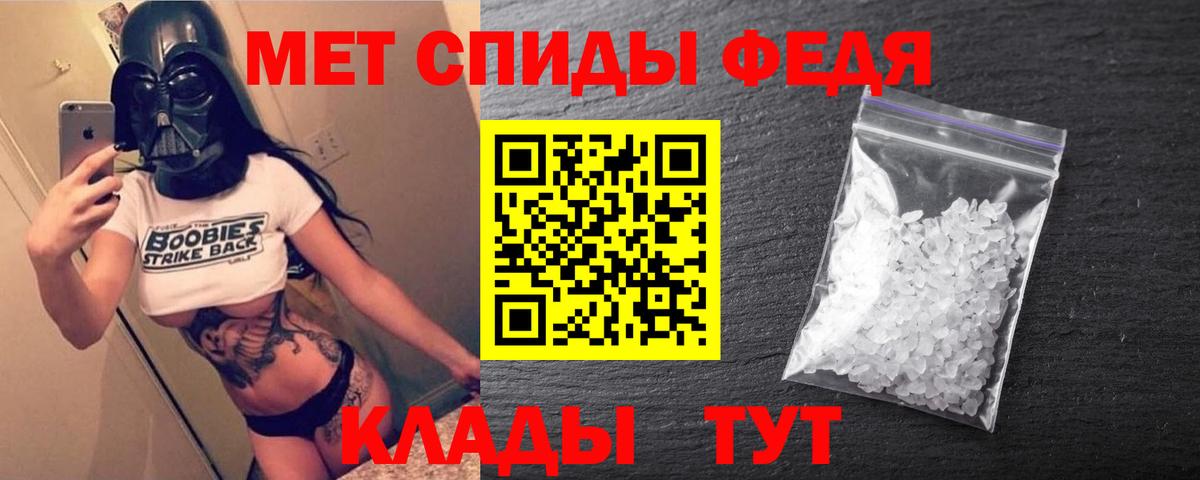Рузаевка  АМФЕТАМИН  Вход с VPN  АМФ 98% 