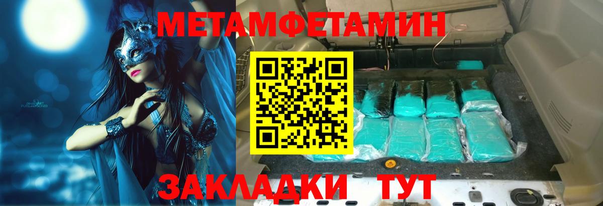АМФ 98% Рузаевка