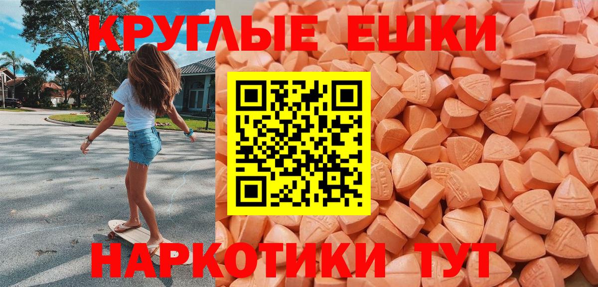 Ecstasy бентли Рузаевка