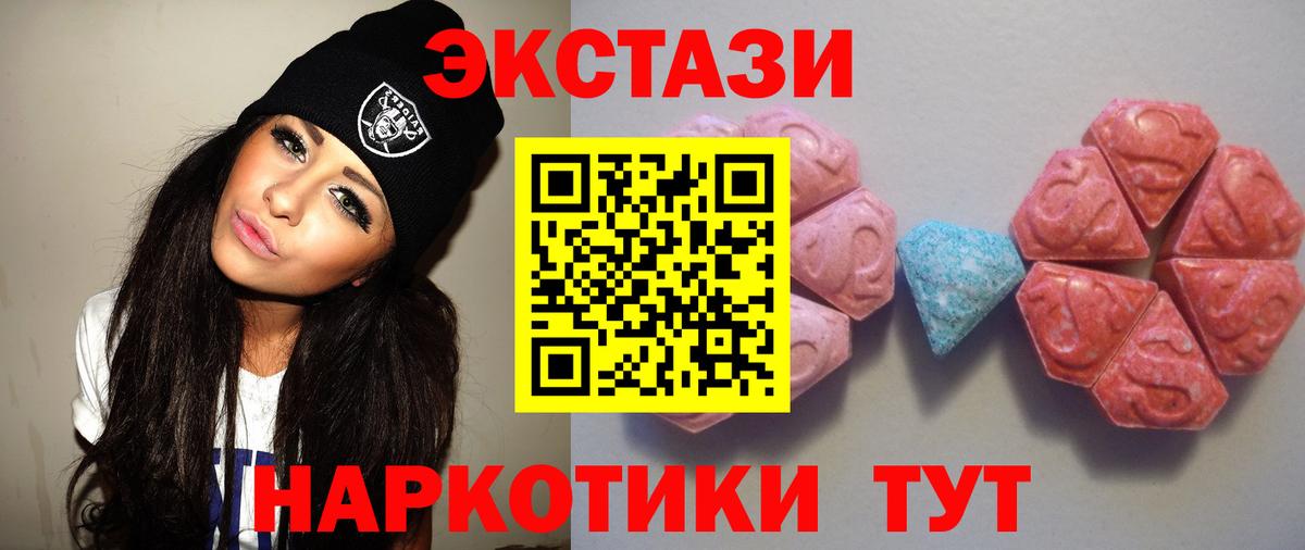 Рузаевка  Ecstasy  Экстази Punisher  omg онион  Экстази VHQ  Вход с VPN 