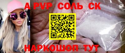 мефедрон мука Будённовск