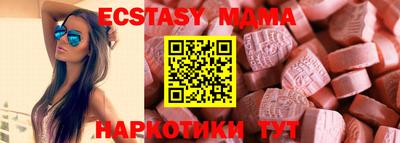 мефедрон мука Будённовск