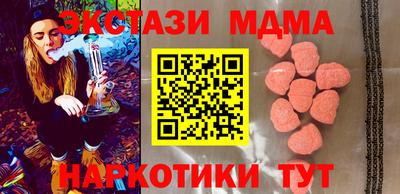 мефедрон мука Будённовск