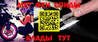 мефедрон мука Будённовск