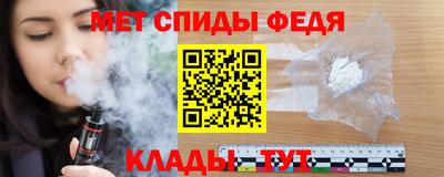 мефедрон мука Будённовск