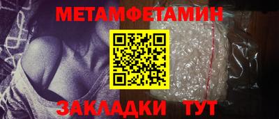 мефедрон мука Будённовск