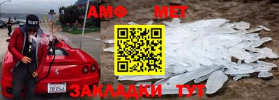 мефедрон мука Будённовск