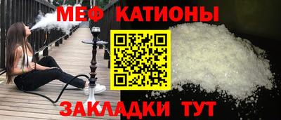 мефедрон мука Будённовск