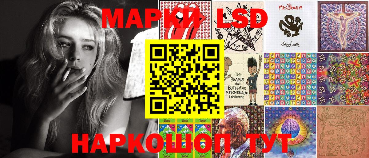 Рузаевка  Марки N-bome 1500мкг  Вход с VPN 