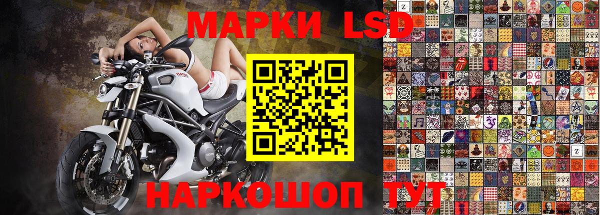 Марки 25I-NBOMe 1500мкг Рузаевка