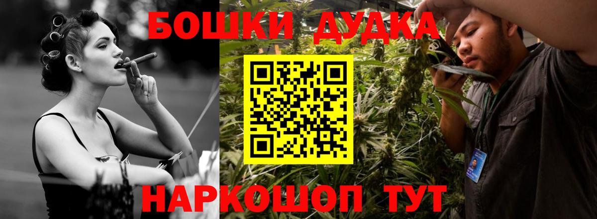 Конопля индика Рузаевка